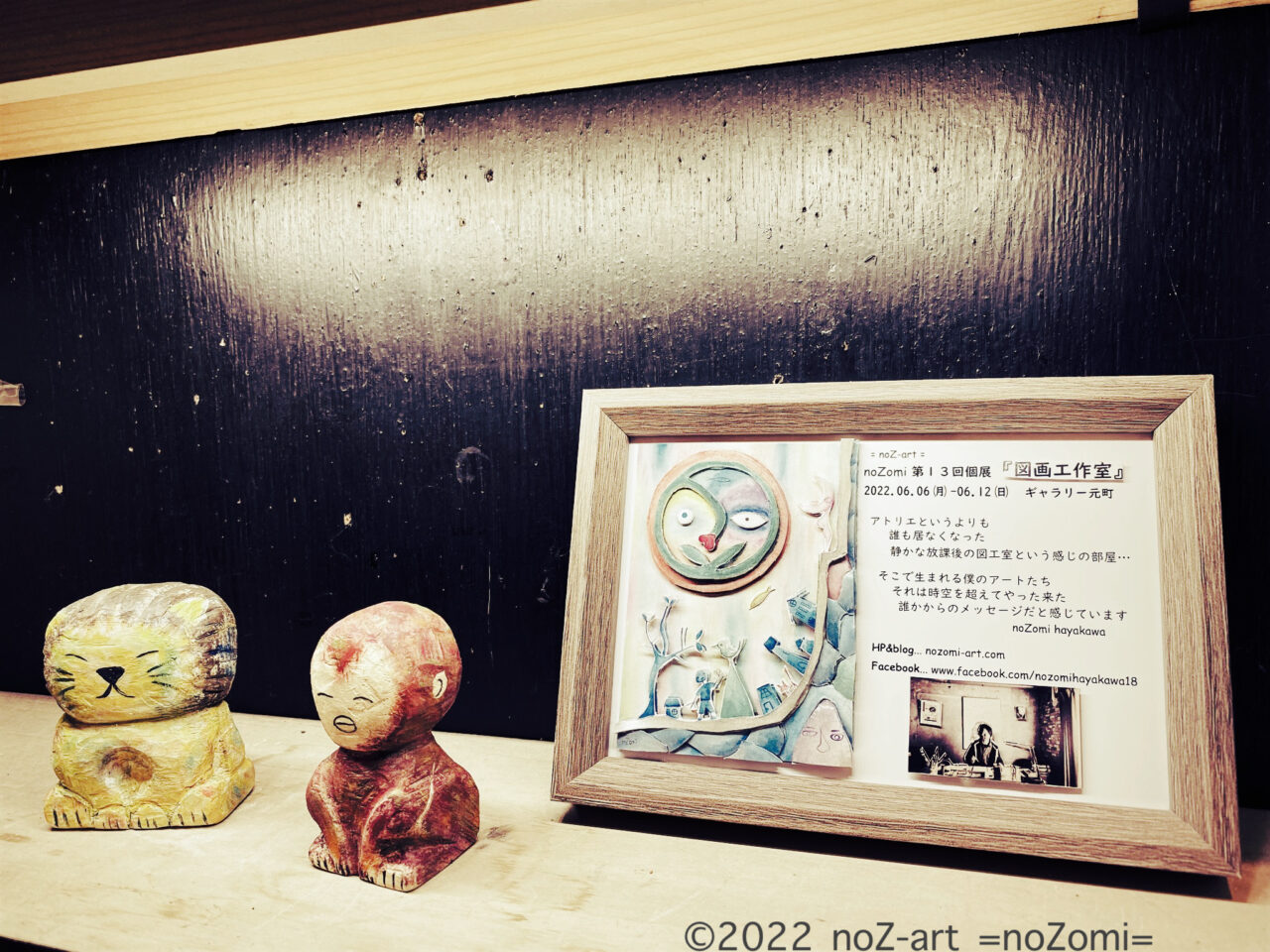 たなかみさき アート 絵 イラストレーター 一点物 原画 サイン入り